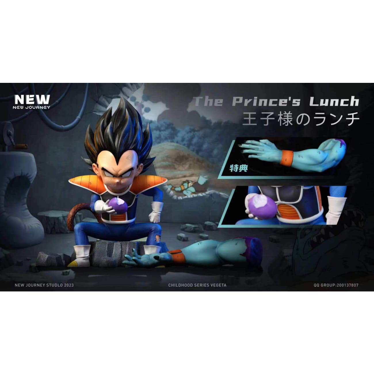 New Journey Studio - Childhood Vegeta