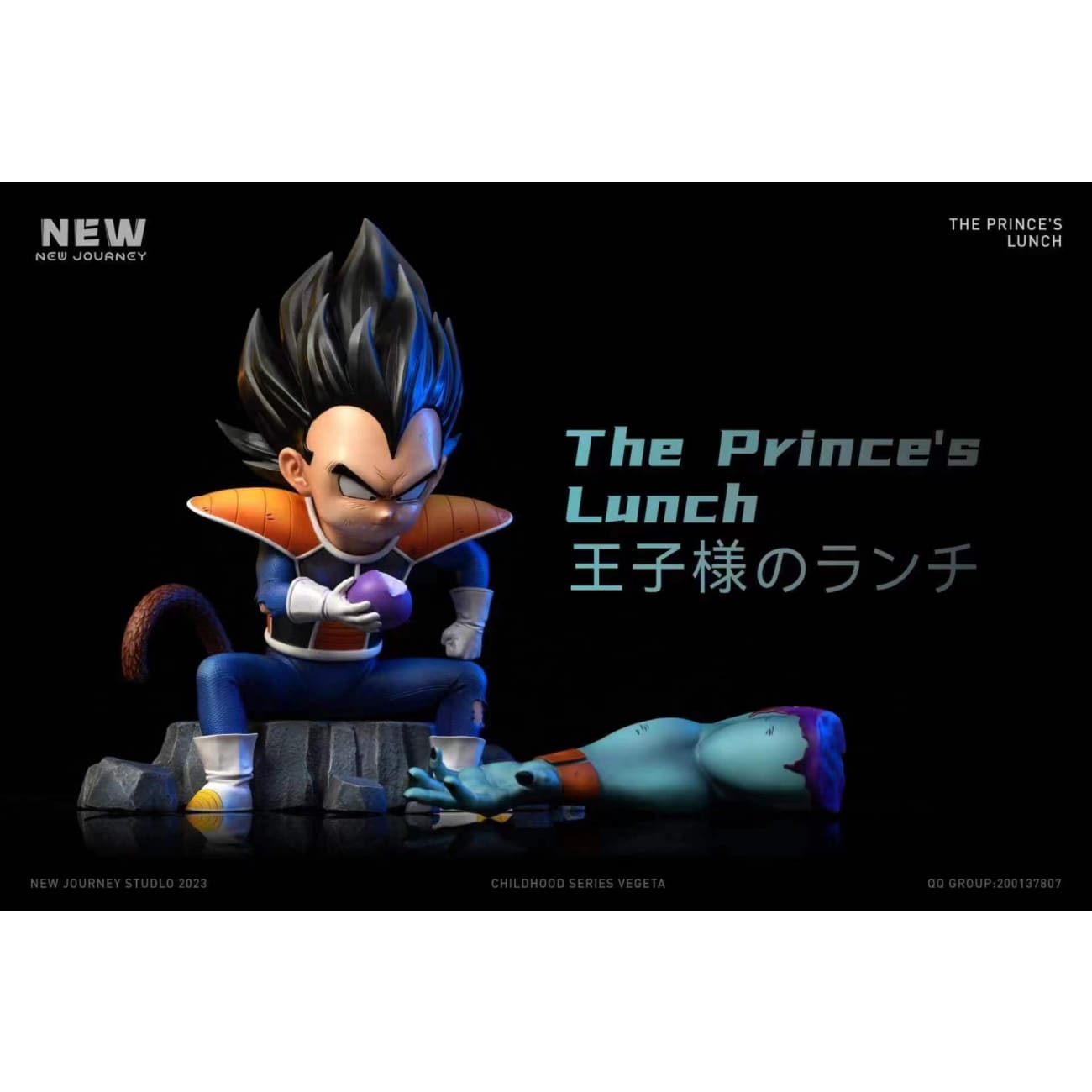 New Journey Studio - Childhood Vegeta