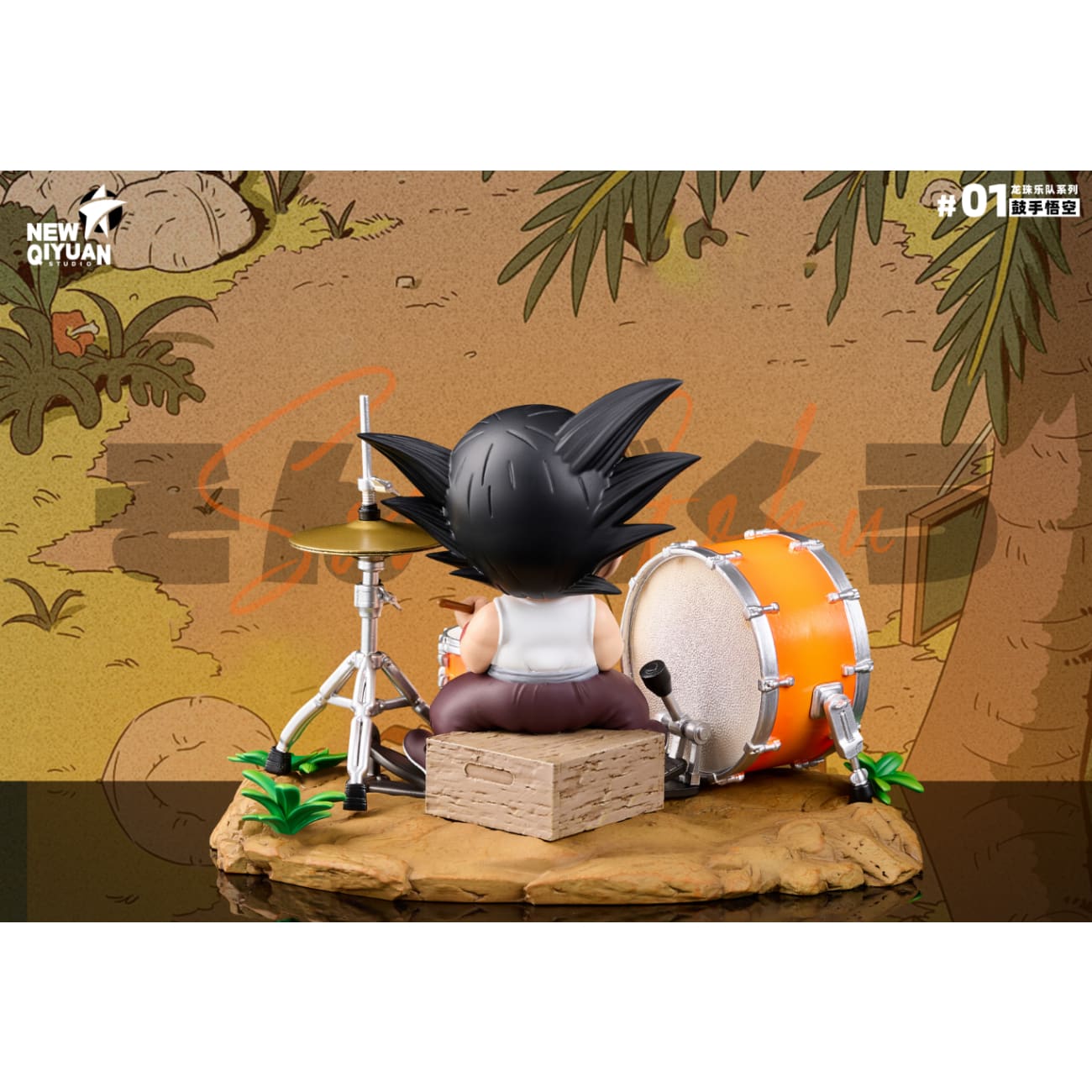 New Qi Yuan Studio - Kid Son Goku