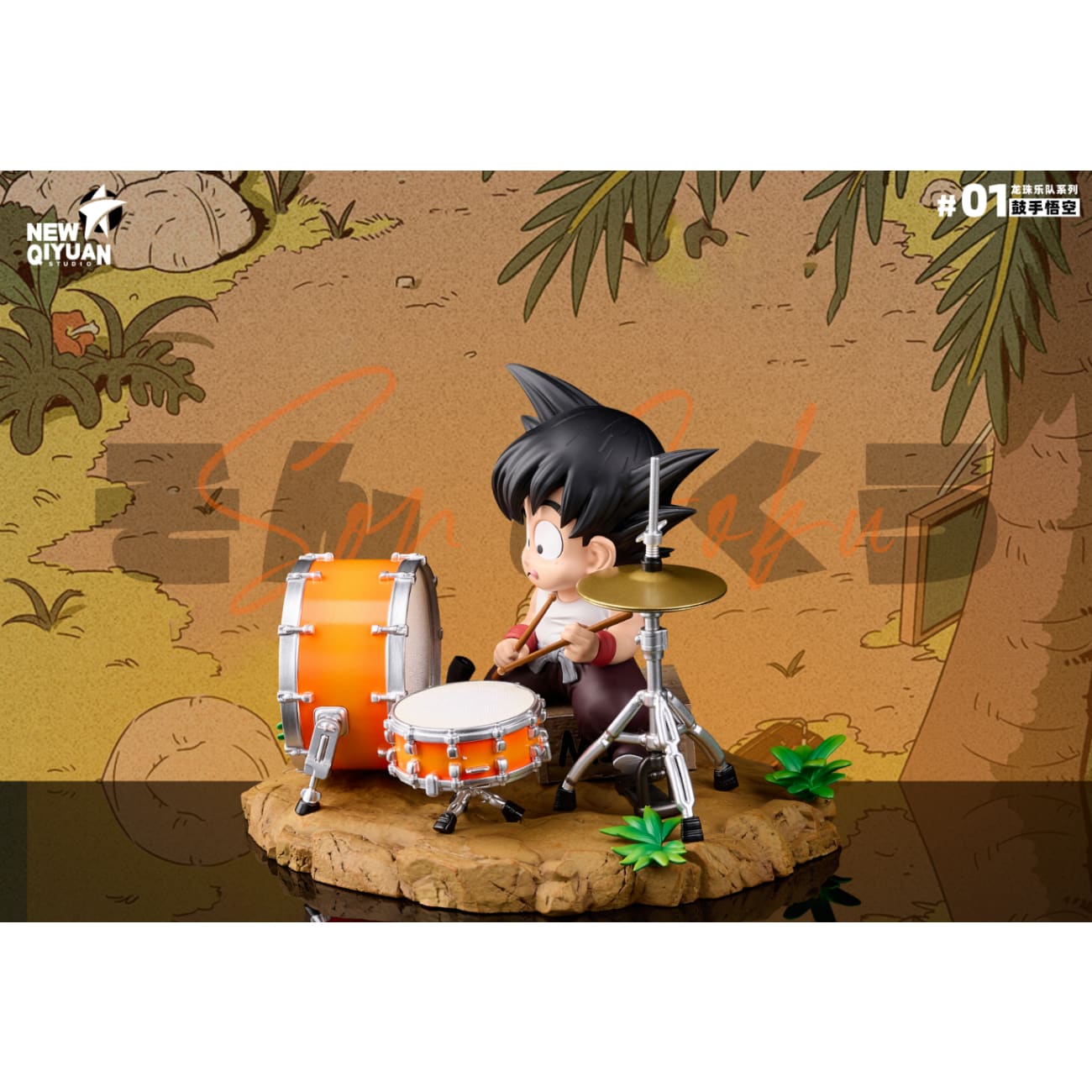 New Qi Yuan Studio - Kid Son Goku