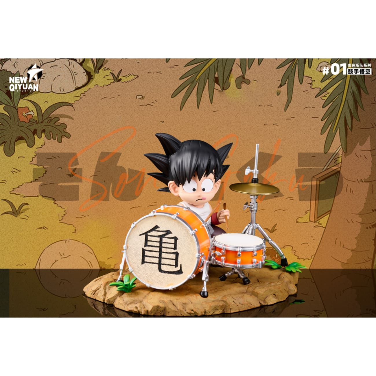 New Qi Yuan Studio - Kid Son Goku