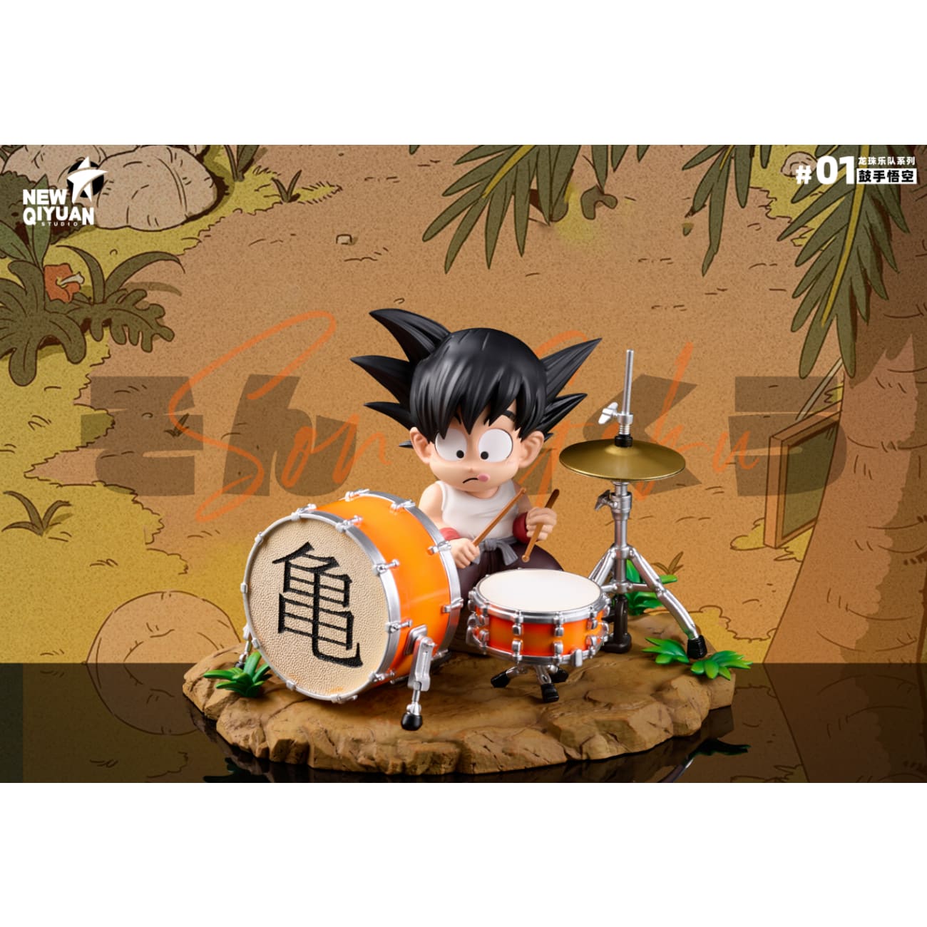 New Qi Yuan Studio - Kid Son Goku