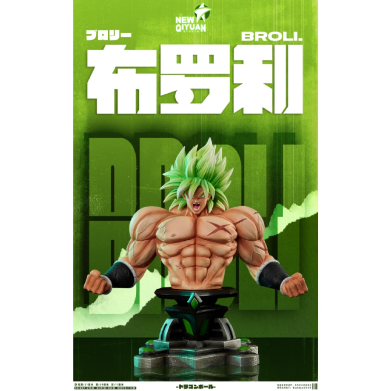 New Qi Yuan Studio - Super Saiyan Broly [4 Variants]