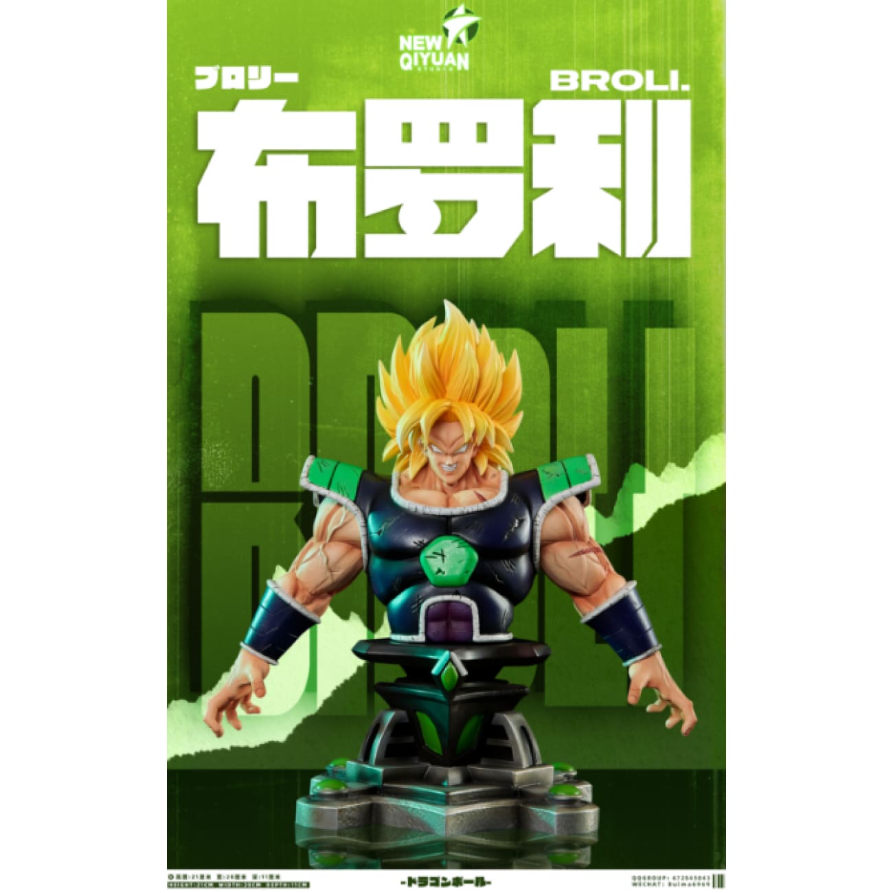 New Qi Yuan Studio - Super Saiyan Broly [4 Variants]