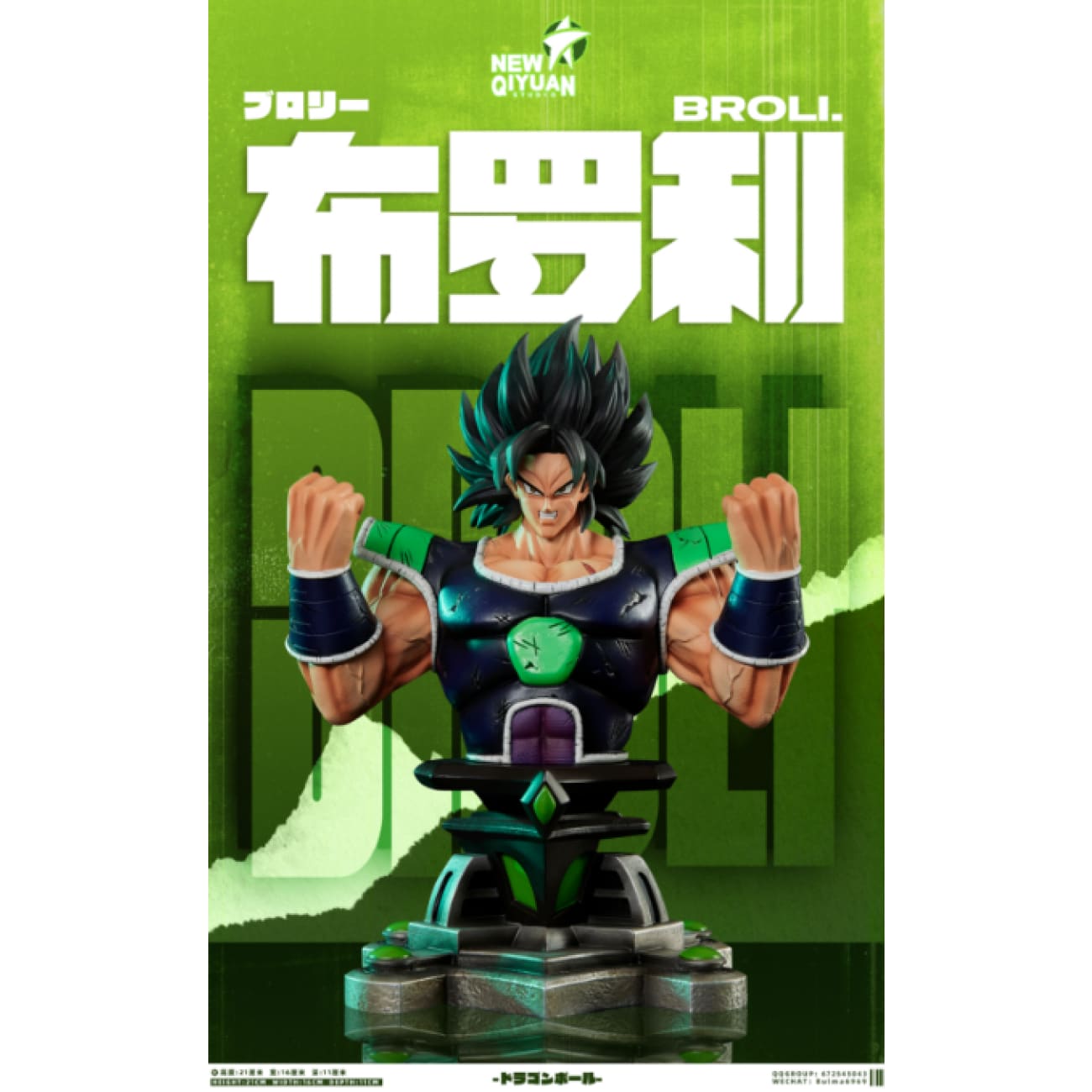 New Qi Yuan Studio - Super Saiyan Broly [4 Variants]
