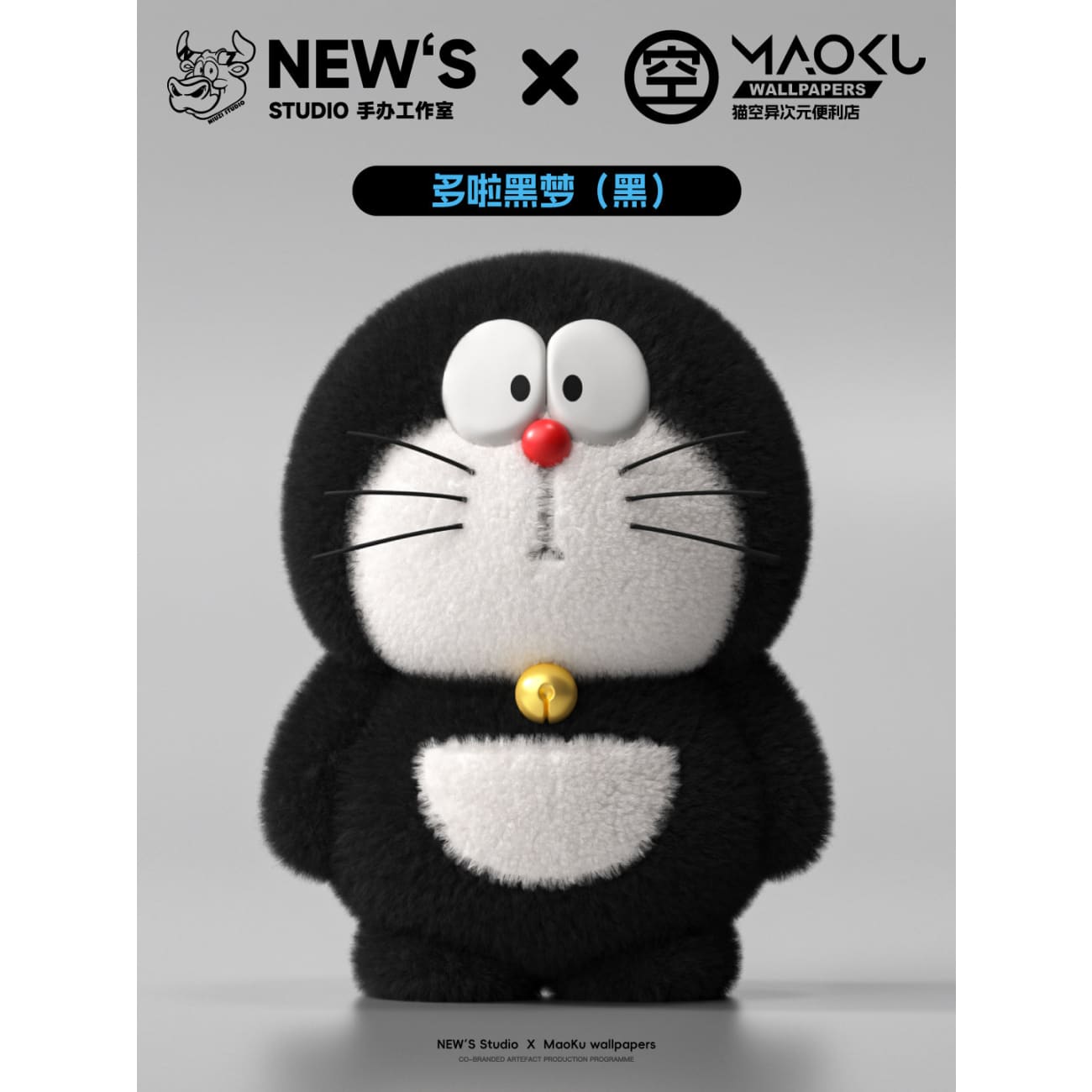 New’s Studio x MaoKu Wallpapers - Doraemon [3 Variants]