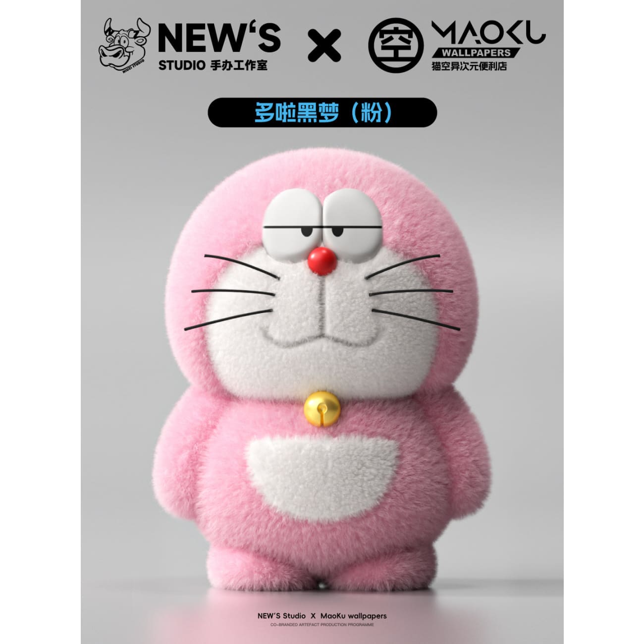 New’s Studio x MaoKu Wallpapers - Doraemon [3 Variants]
