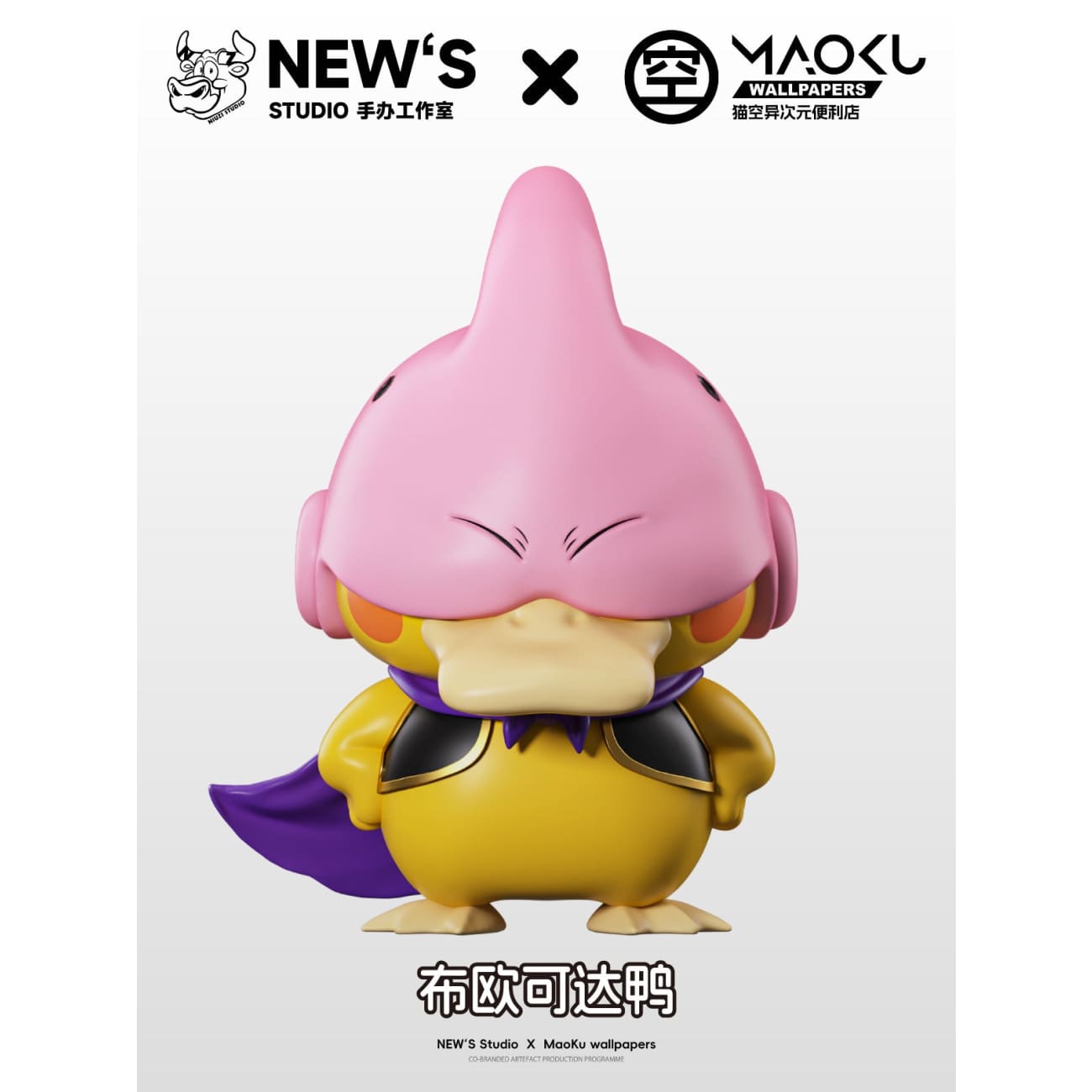 New’s Studio x MaoKu Wallpapers - Psyduck Cos Majin Buu [3 Variants]