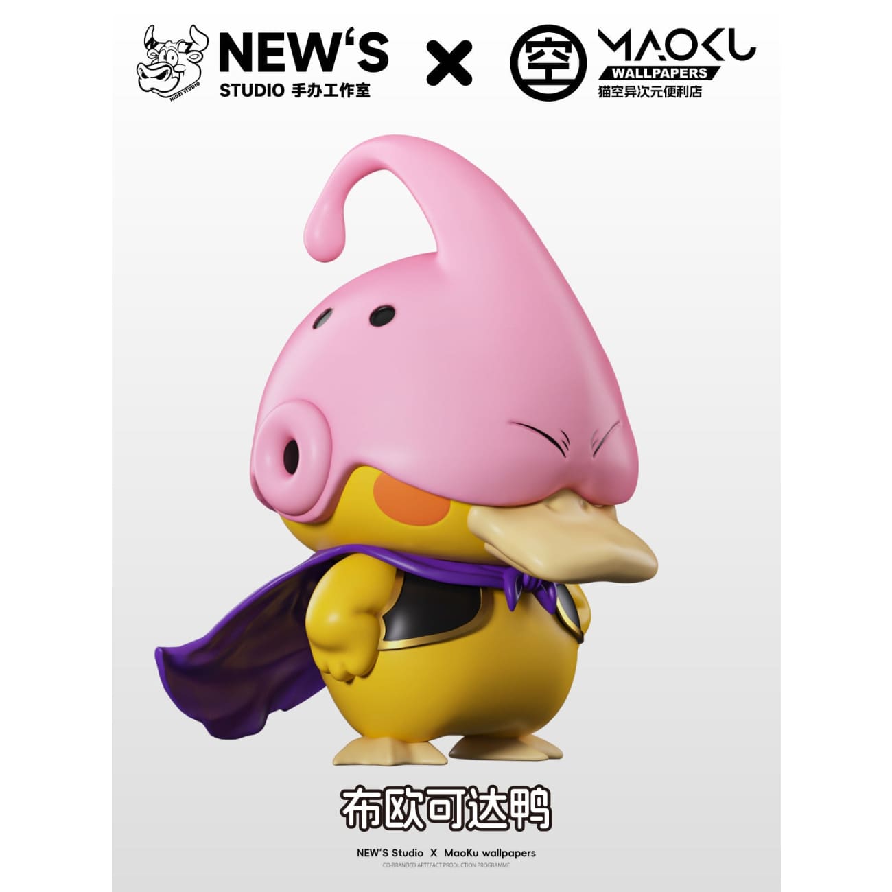 New’s Studio x MaoKu Wallpapers - Psyduck Cos Majin Buu [3 Variants]