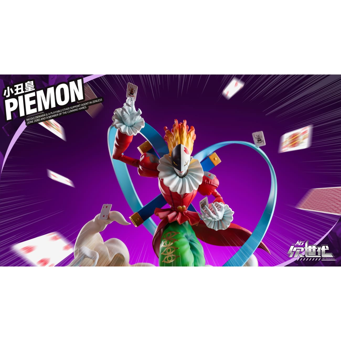 NG Generation Studio - Piedmon