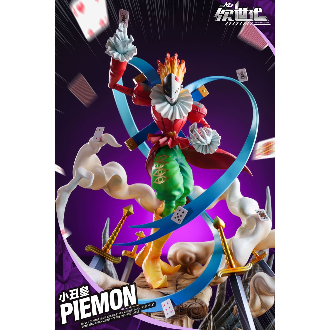 NG Generation Studio - Piedmon