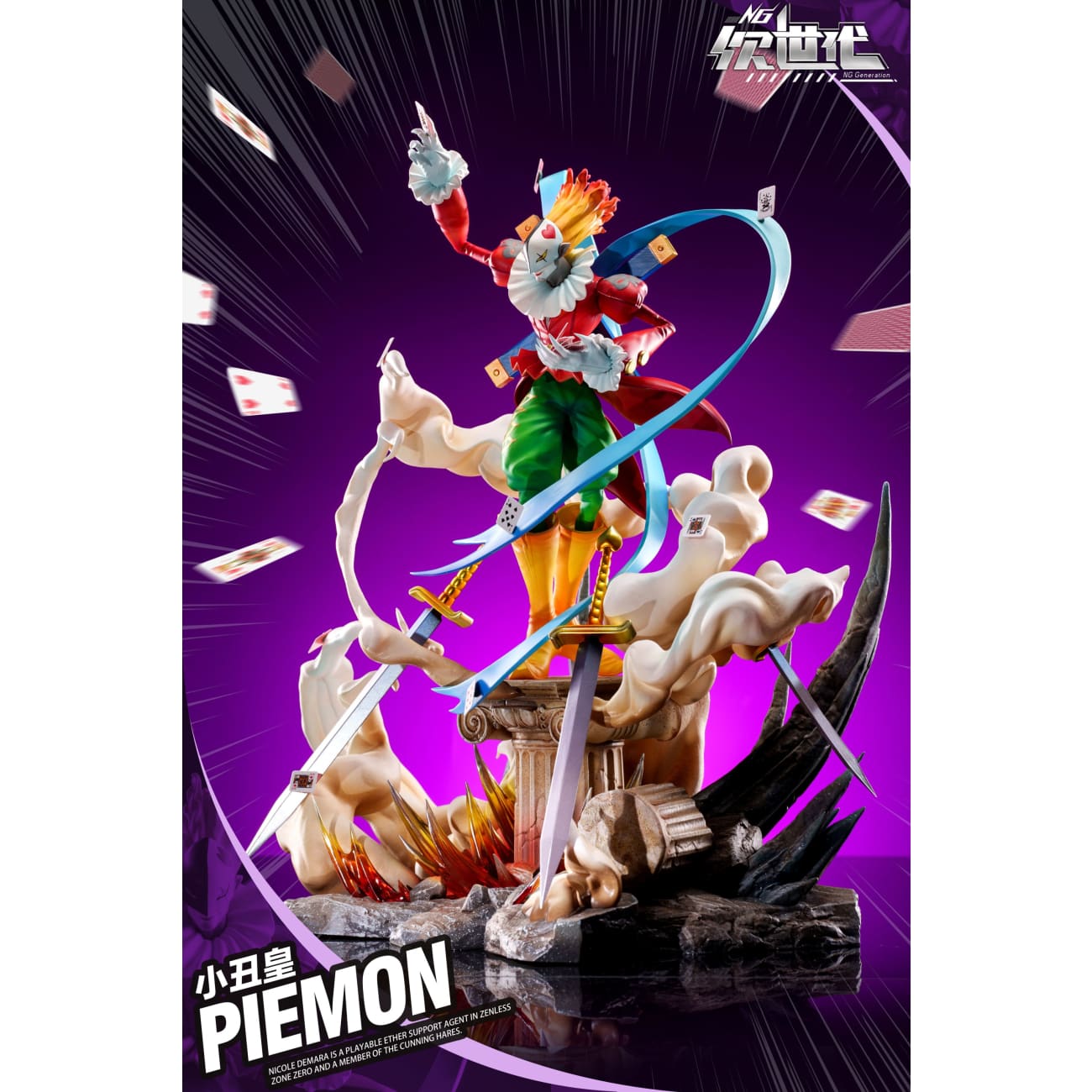 NG Generation Studio - Piedmon