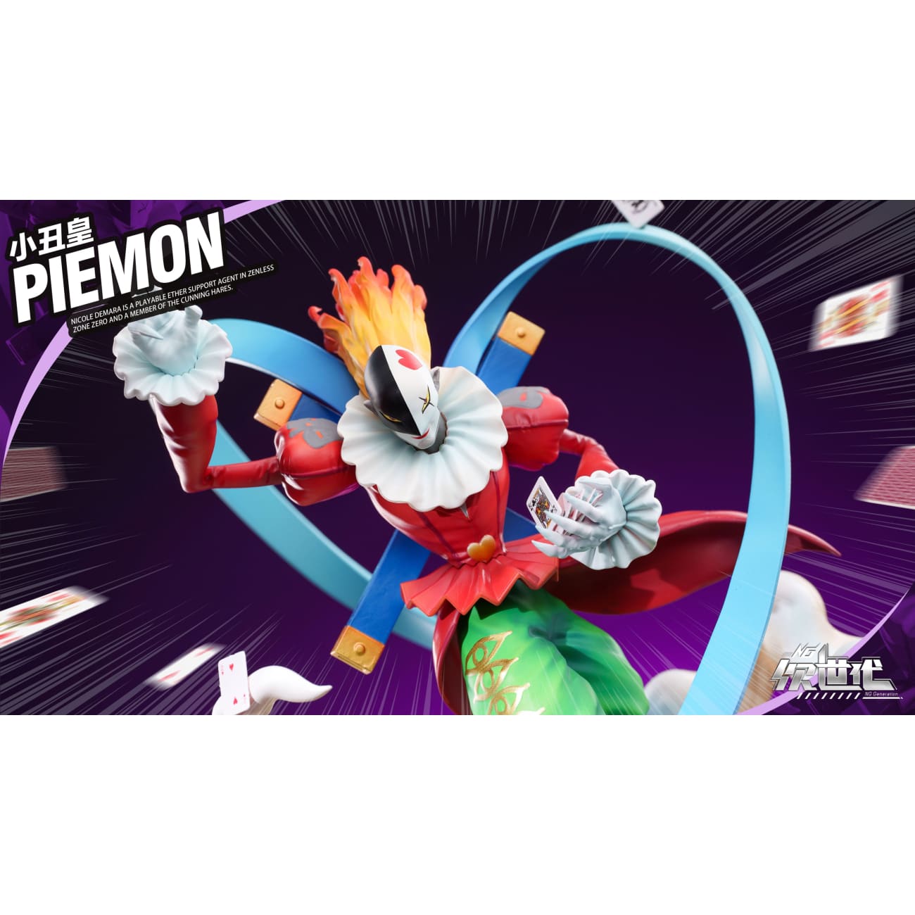 NG Generation Studio - Piedmon