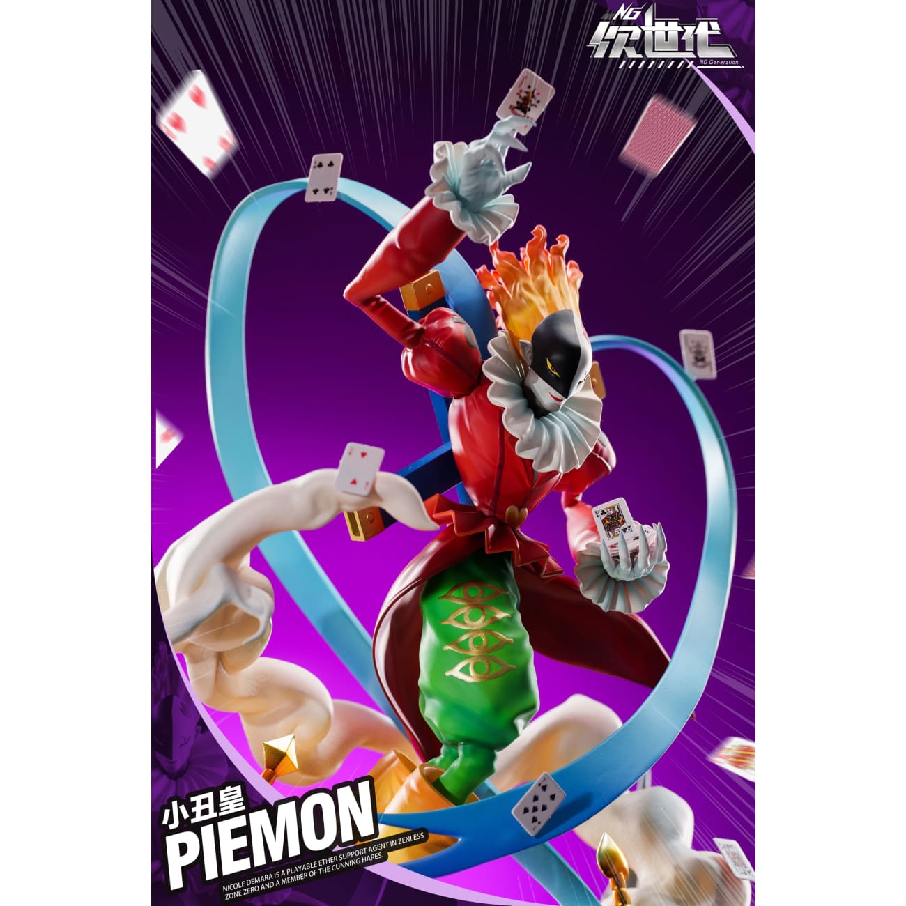 NG Generation Studio - Piedmon