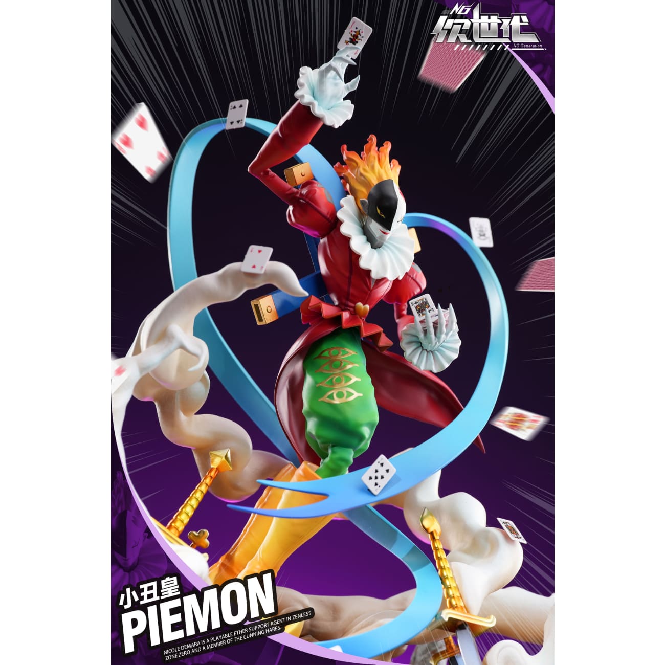 NG Generation Studio - Piedmon