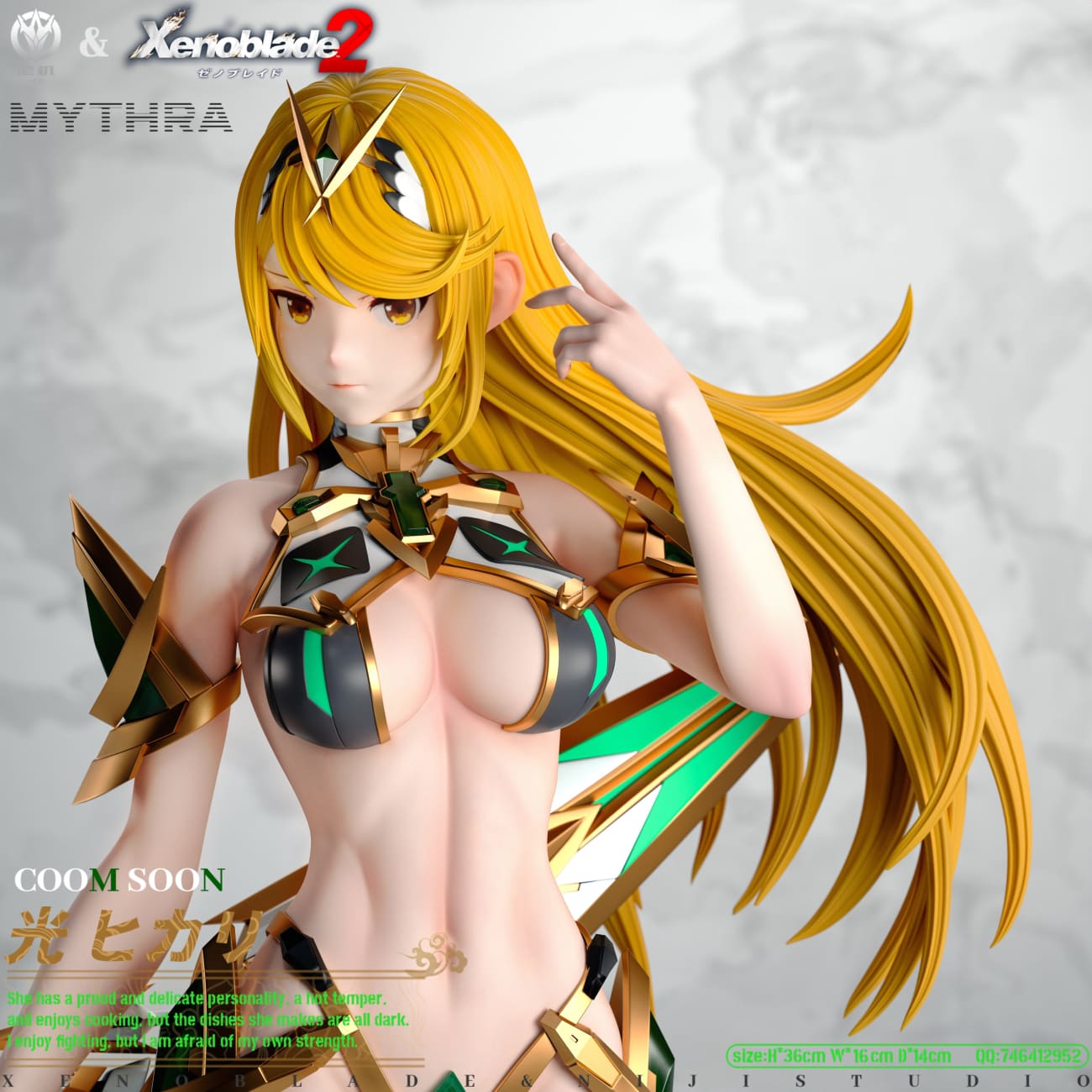 Ni Ji Studio - Mythra