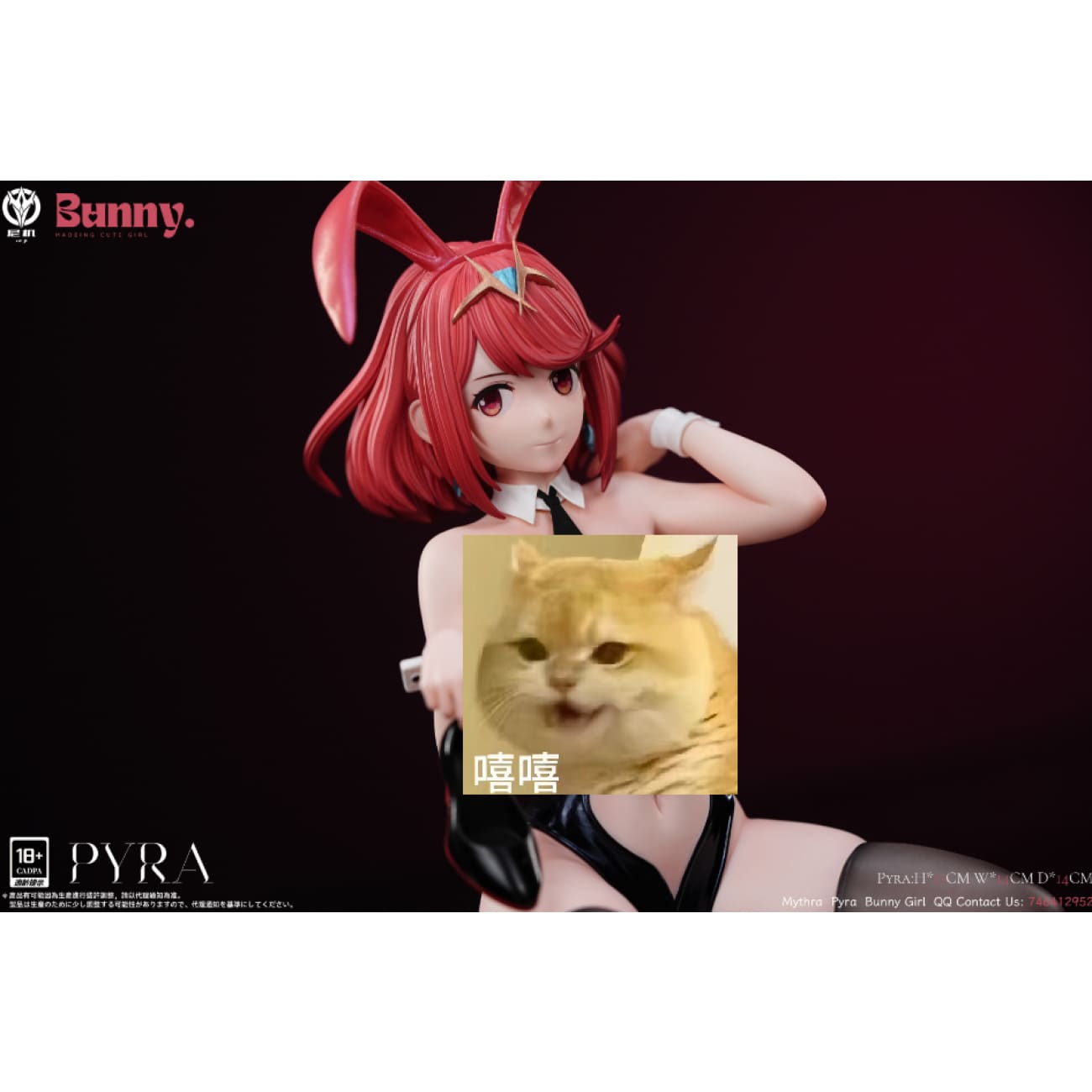Ni Ji Studio - Mythra / Pyra Bunny Girl Ver. [Cast Off]