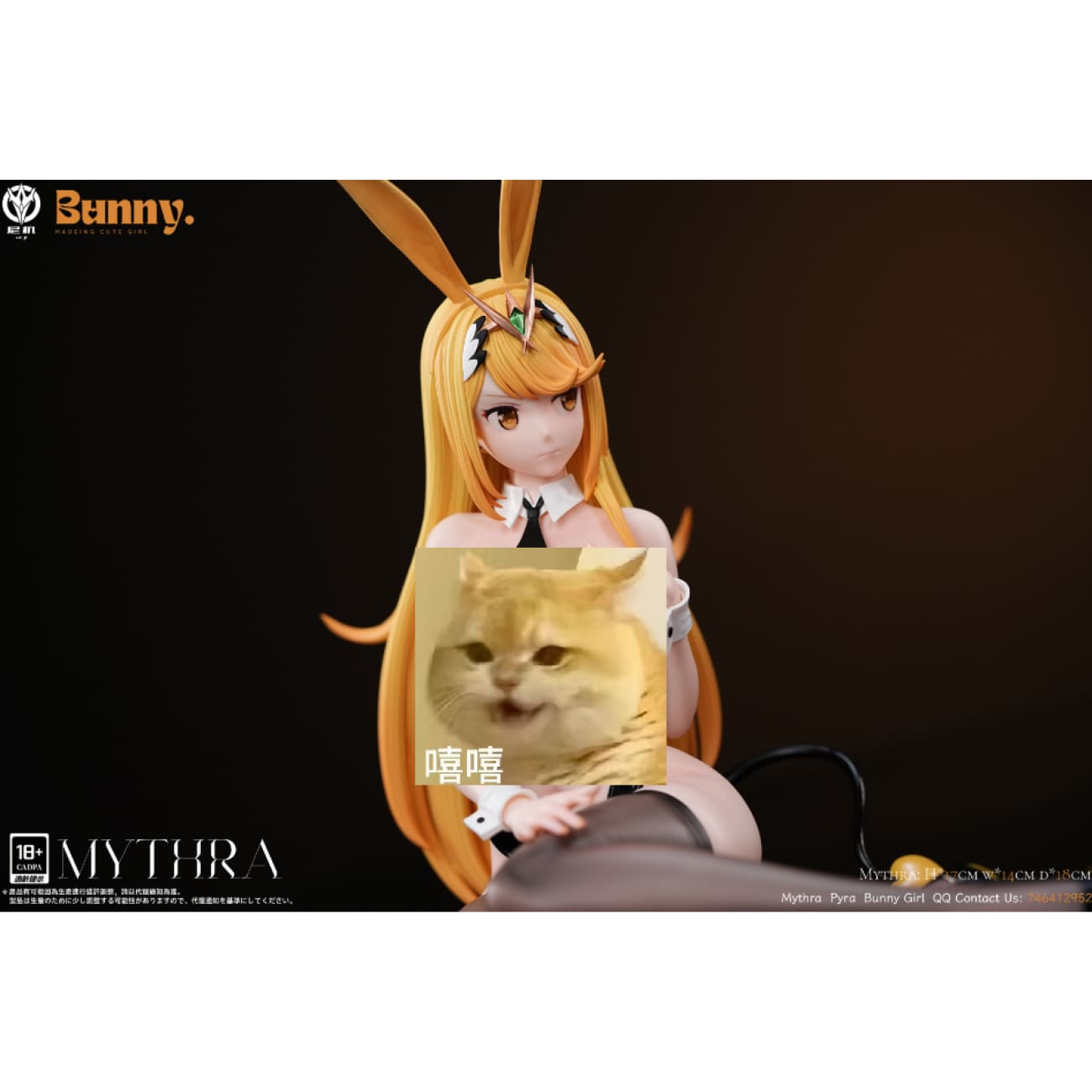 Ni Ji Studio - Mythra / Pyra Bunny Girl Ver. [Cast Off]