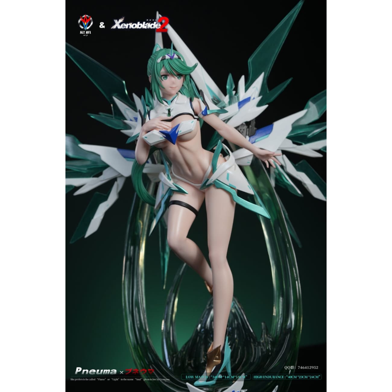 Ni Ji Studio - Pneuma [2 Variants]