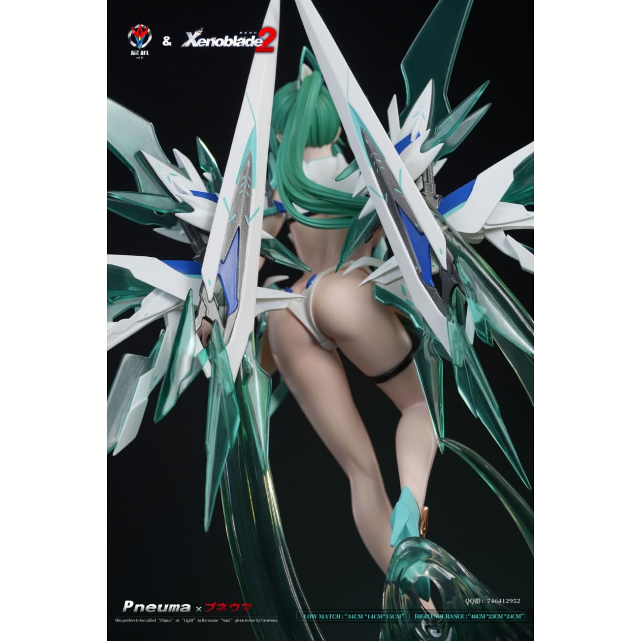 Ni Ji Studio - Pneuma [2 Variants]