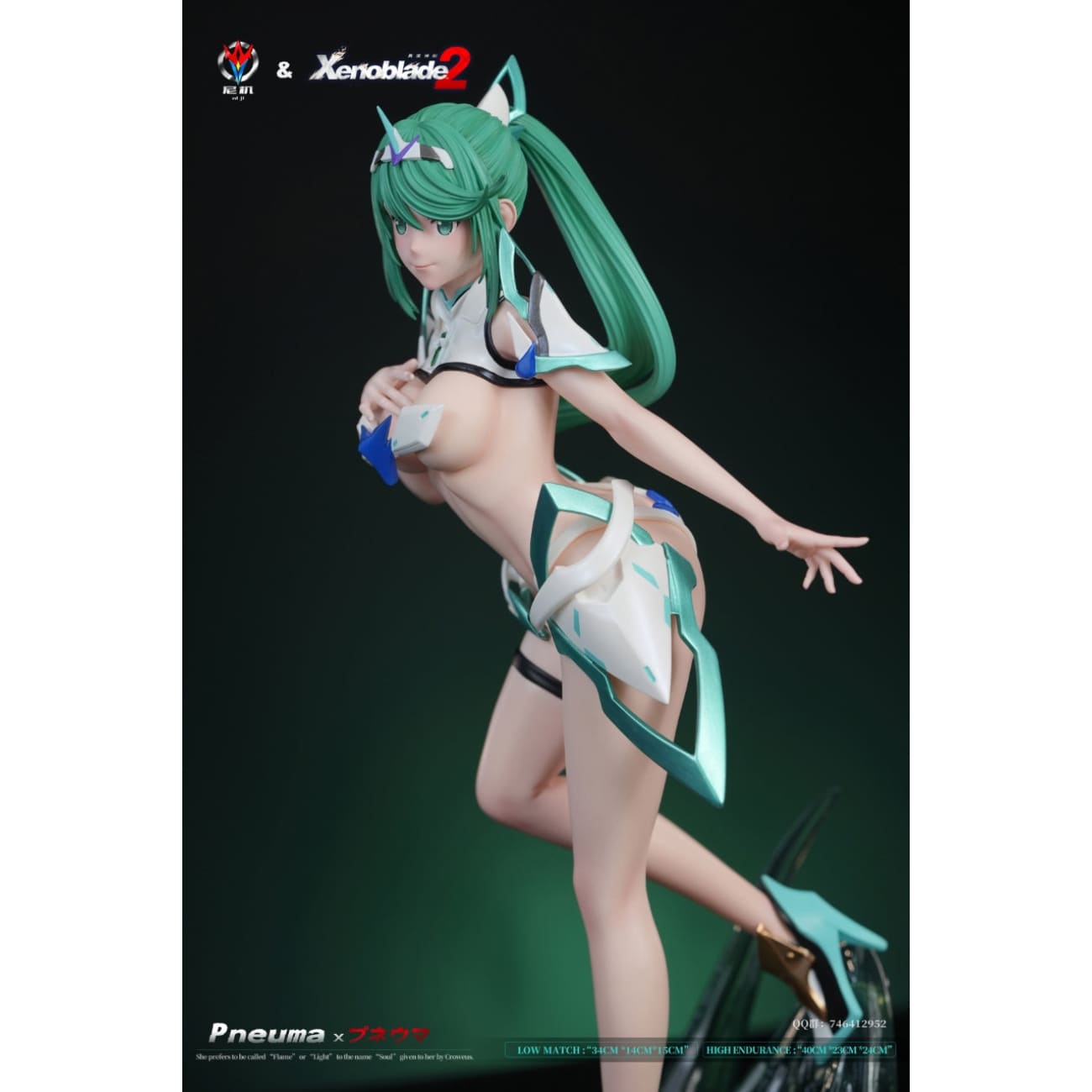 Ni Ji Studio - Pneuma [2 Variants]