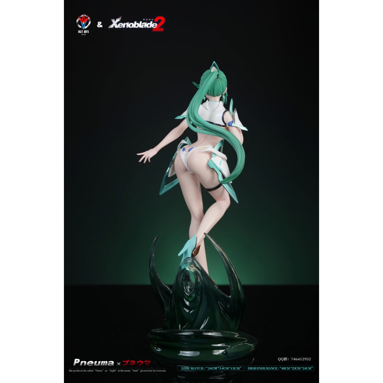 Ni Ji Studio - Pneuma [2 Variants]