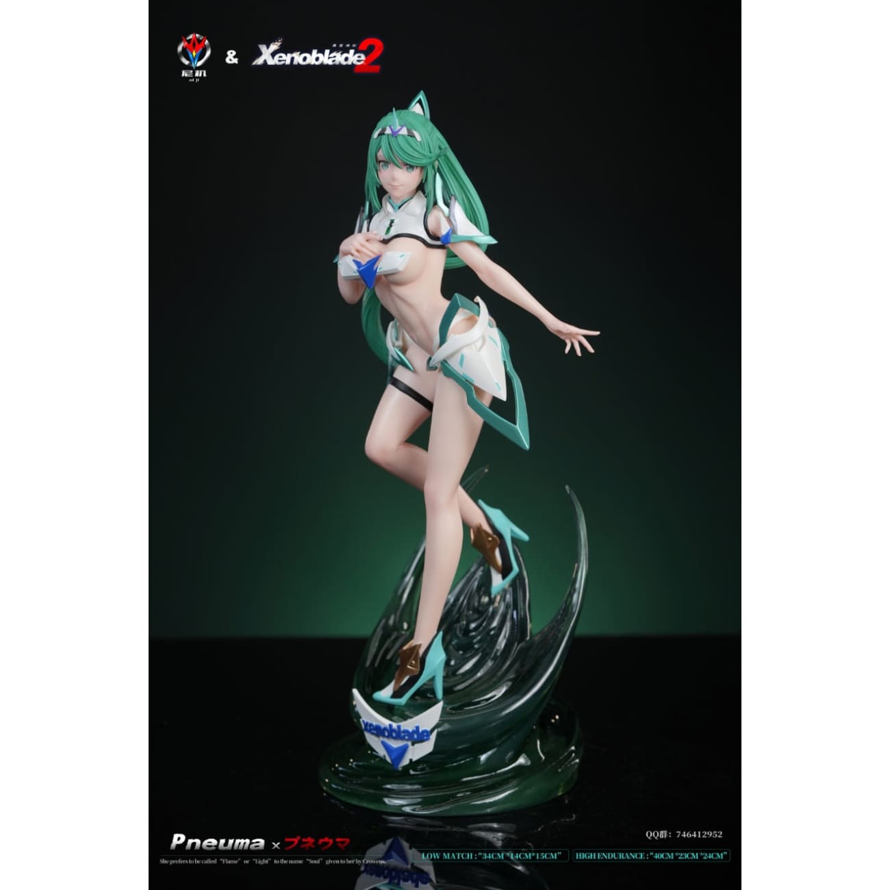 Ni Ji Studio - Pneuma [2 Variants]