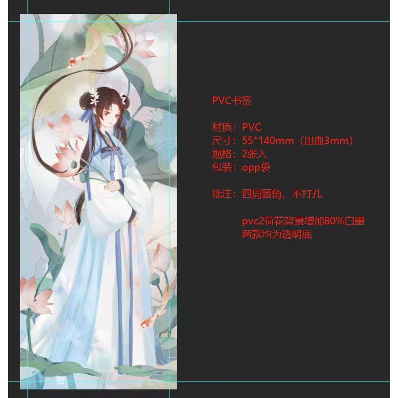 Ni Zhuan Studio / Reverse Studio - Zhao Ling'er [2 Variants]