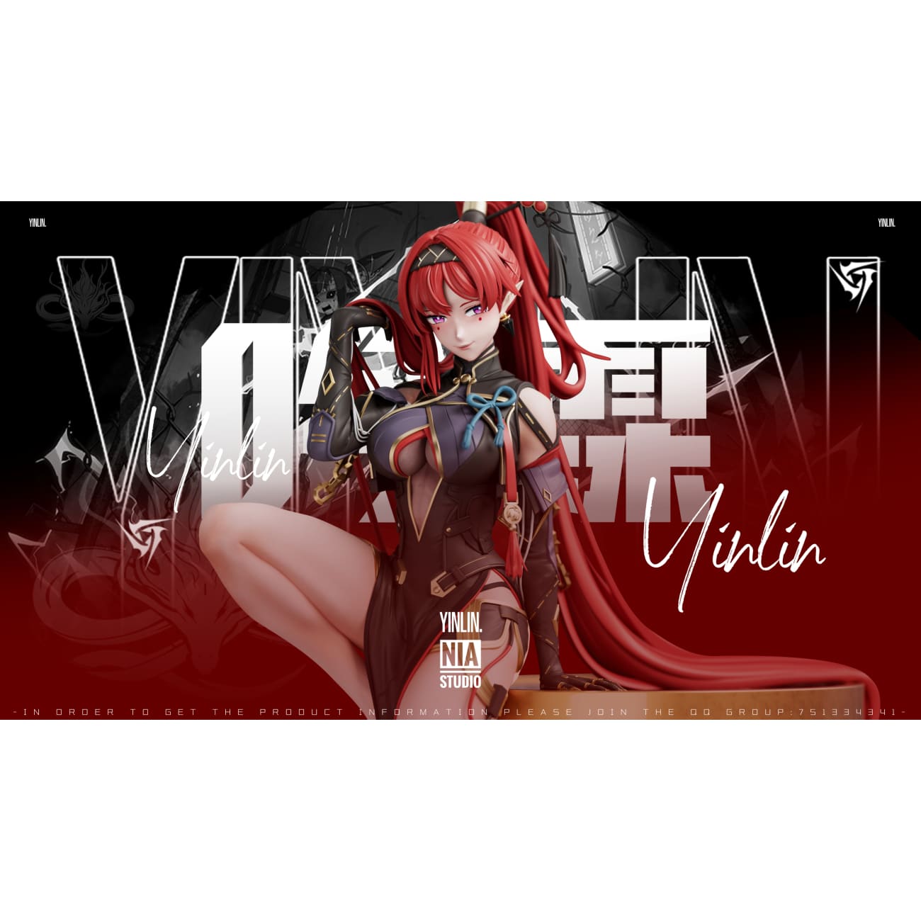 Nia Studio - Yinlin [2 Variants]