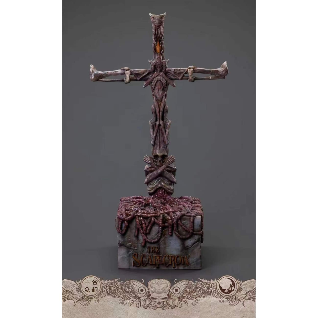 Nightsays - Movable Scarecrow [2 Variants]