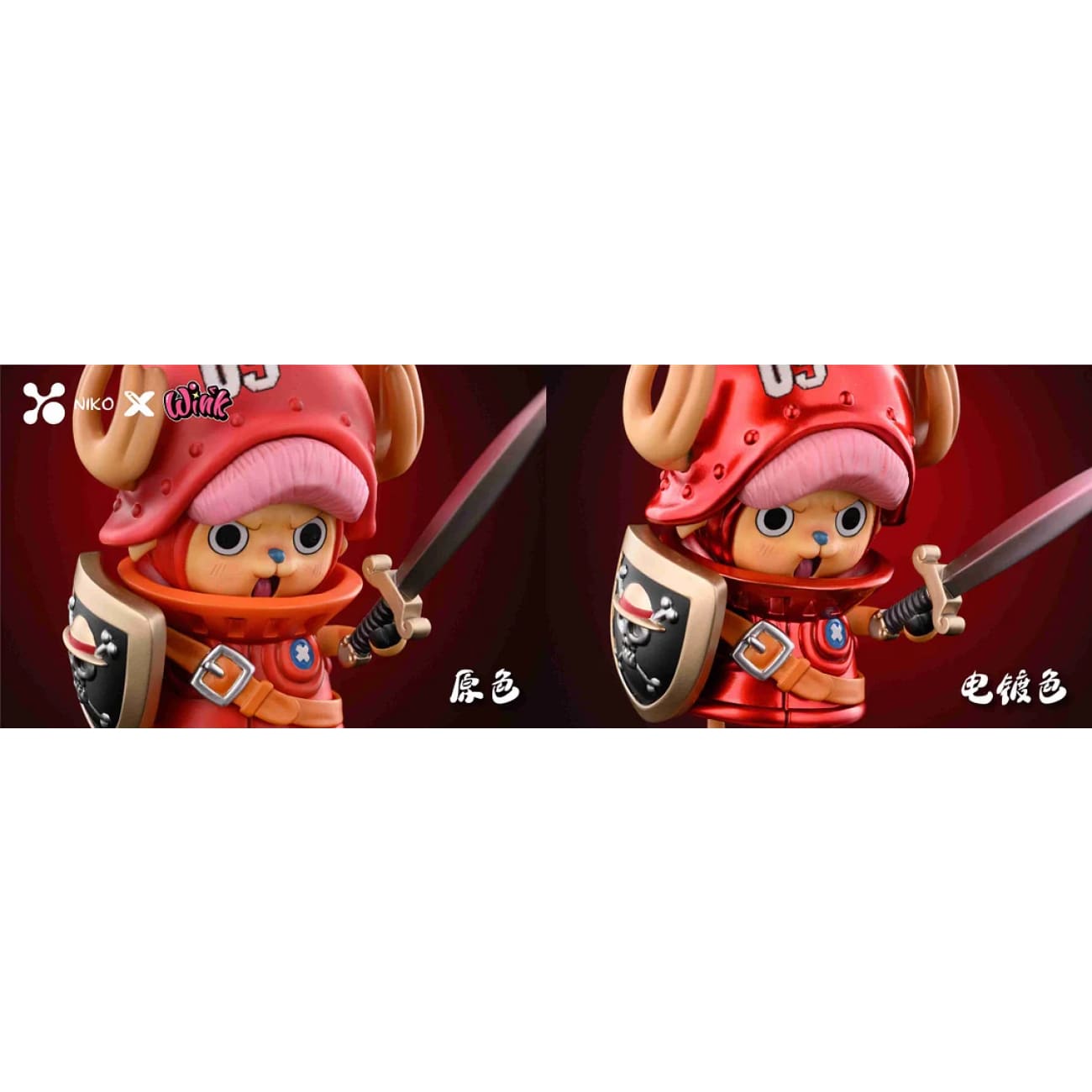 Niko Studio x Wink Studio - 09 Red Tony Tony Chopper / 16 Blue Tony Tony Chopper [4 Variants]