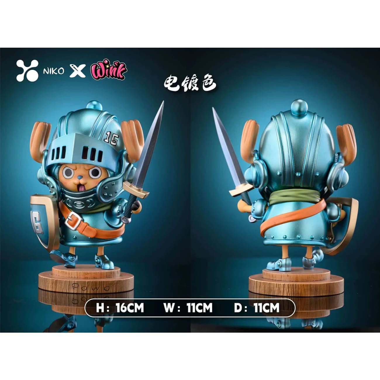 Niko Studio x Wink Studio - 09 Red Tony Tony Chopper / 16 Blue Tony Tony Chopper [4 Variants]