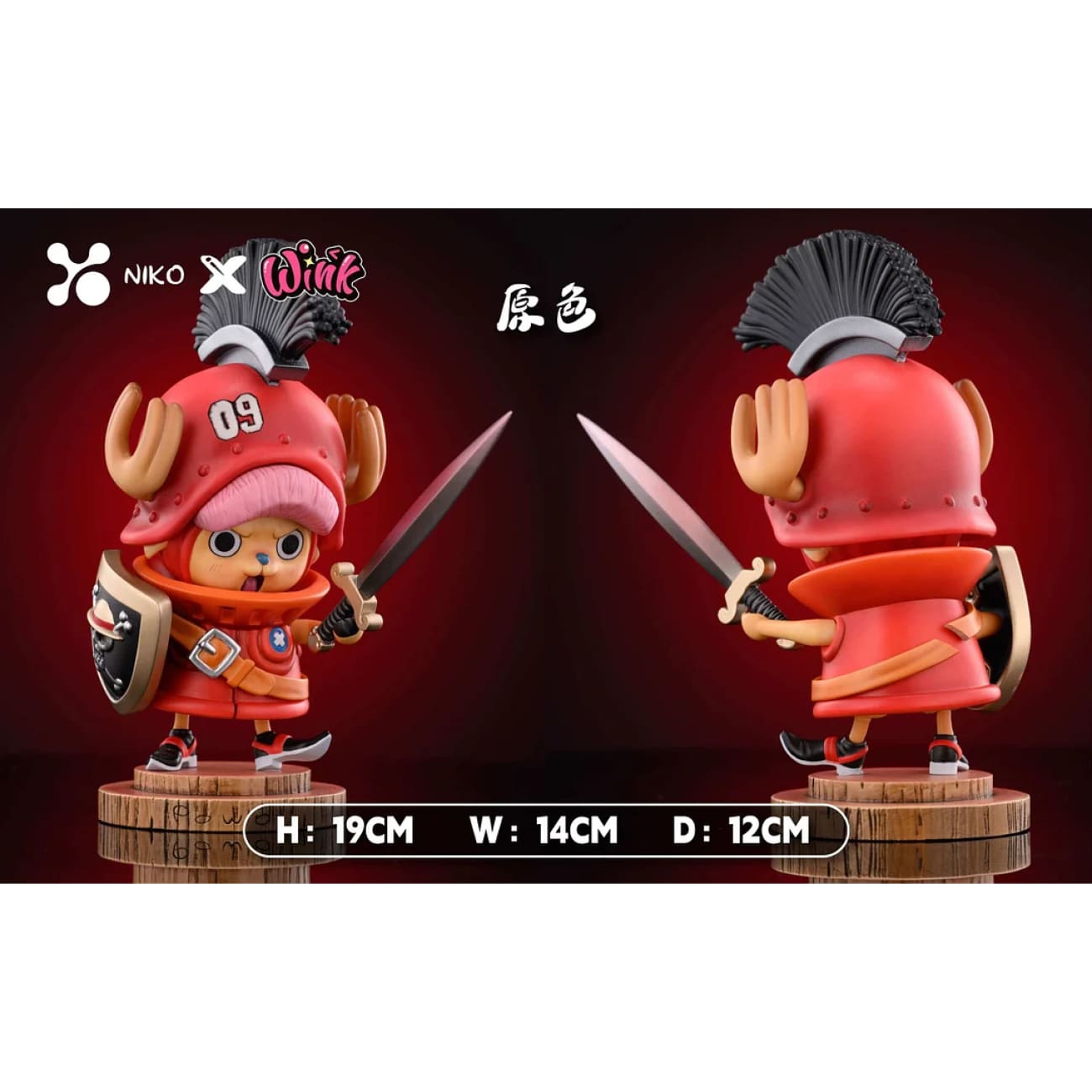 Niko Studio x Wink Studio - 09 Red Tony Tony Chopper / 16 Blue Tony Tony Chopper [4 Variants]