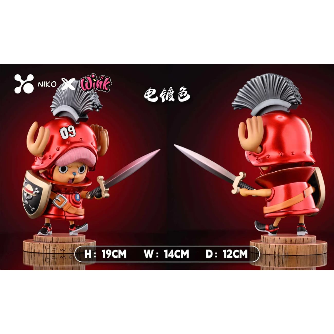 Niko Studio x Wink Studio - 09 Red Tony Tony Chopper / 16 Blue Tony Tony Chopper [4 Variants]