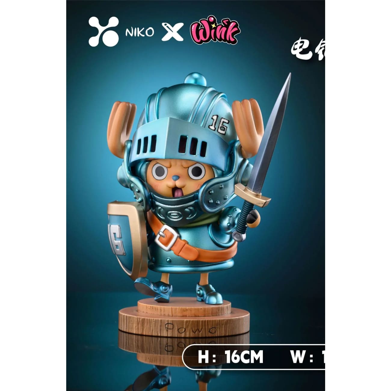 Niko Studio x Wink Studio - 09 Red Tony Tony Chopper / 16 Blue Tony Tony Chopper [4 Variants]
