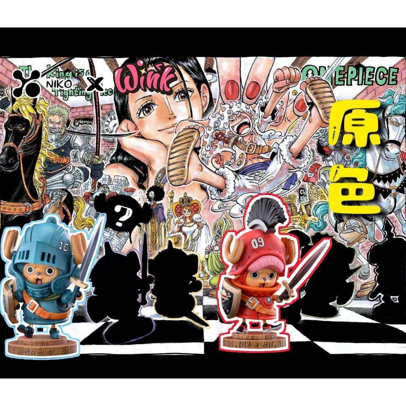 Niko Studio x Wink Studio - 09 Red Tony Tony Chopper / 16 Blue Tony Tony Chopper [4 Variants]