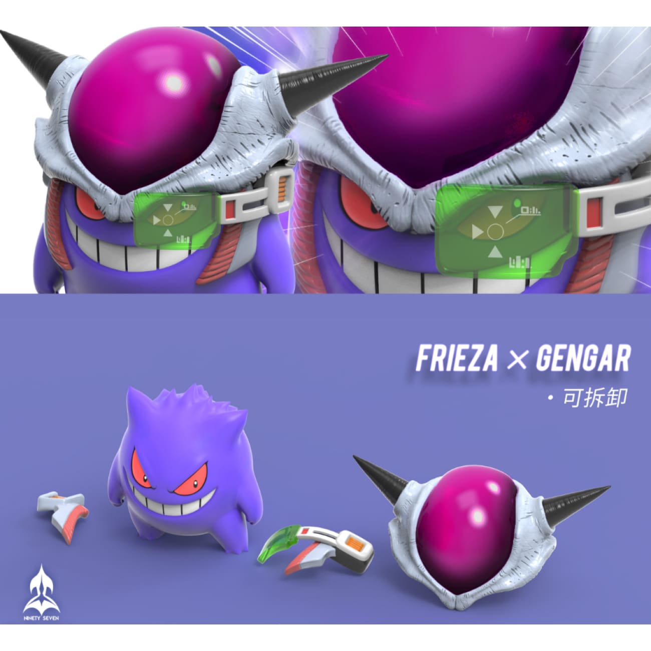 Ninety Seven - Gengar Cos Frieza Chibi Version