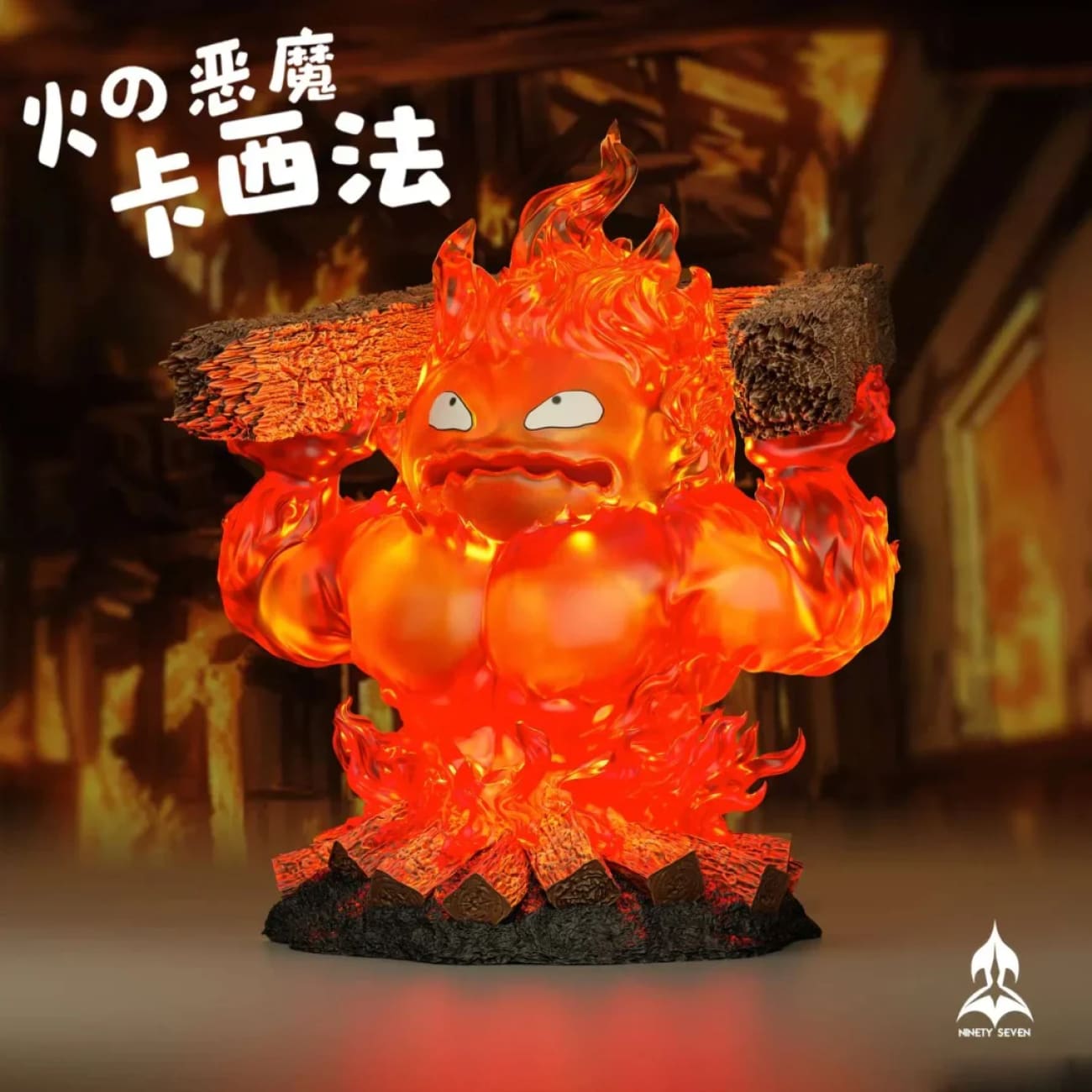 Ninety Seven Studio - Angry Calcifer