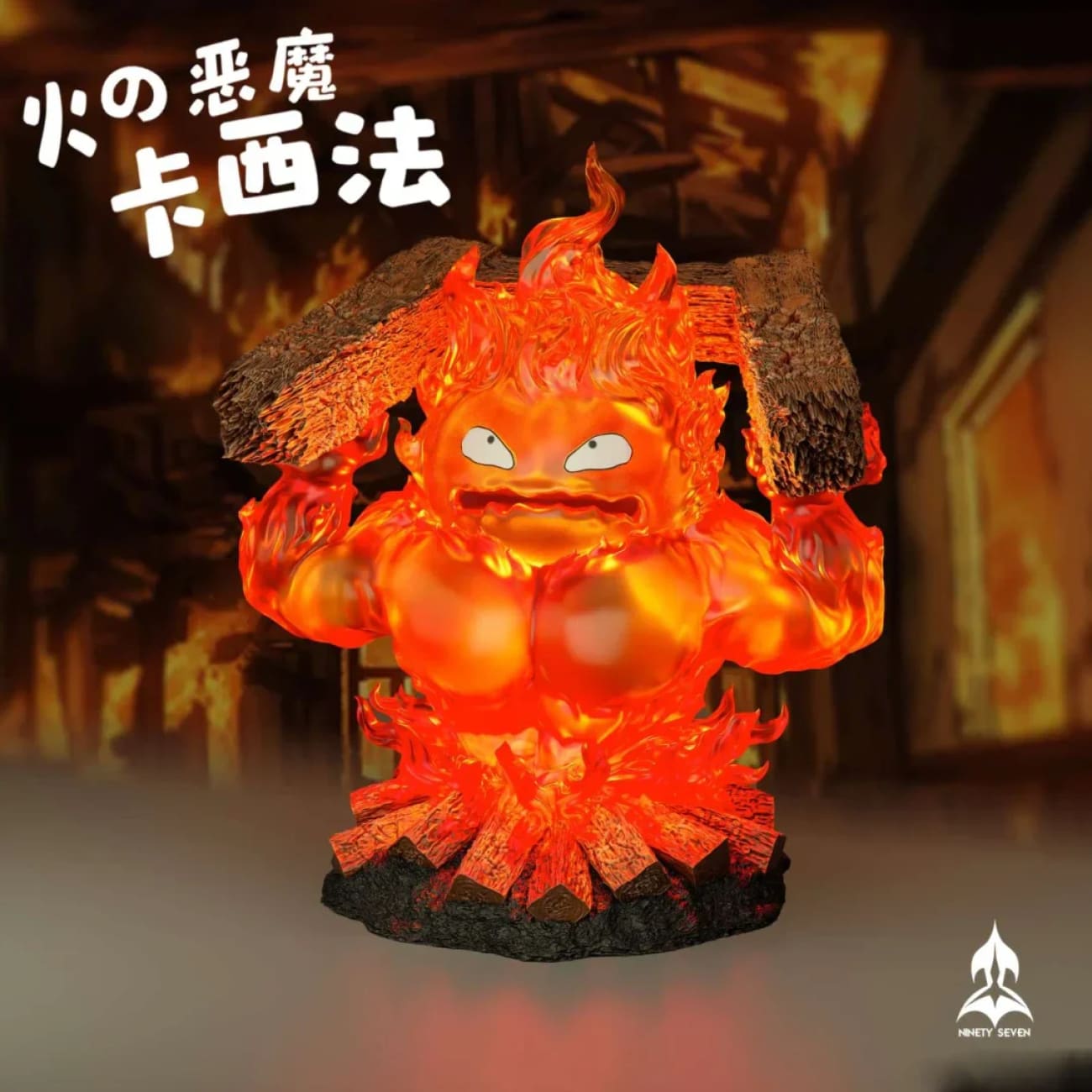 Ninety Seven Studio - Angry Calcifer