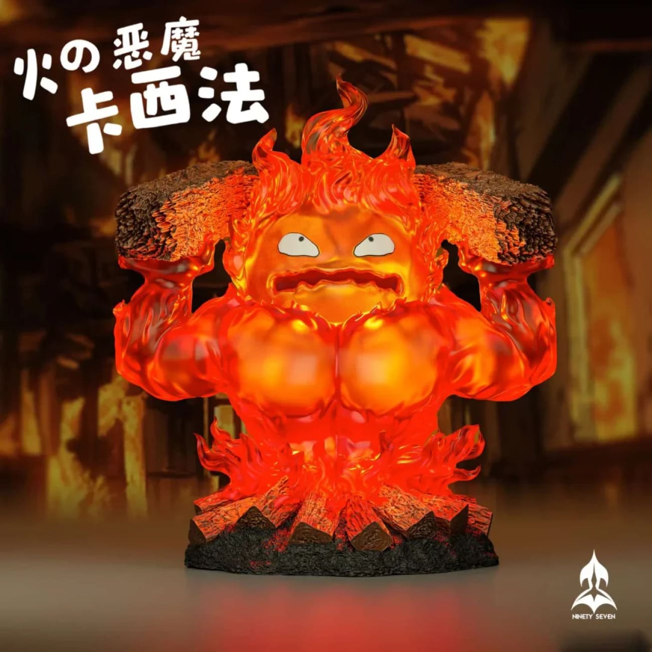 Ninety Seven Studio - Angry Calcifer