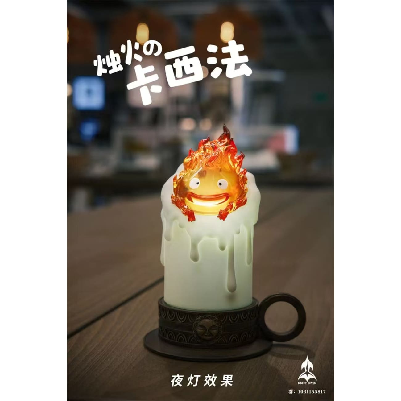 Ninety Seven Studio - Calcifer