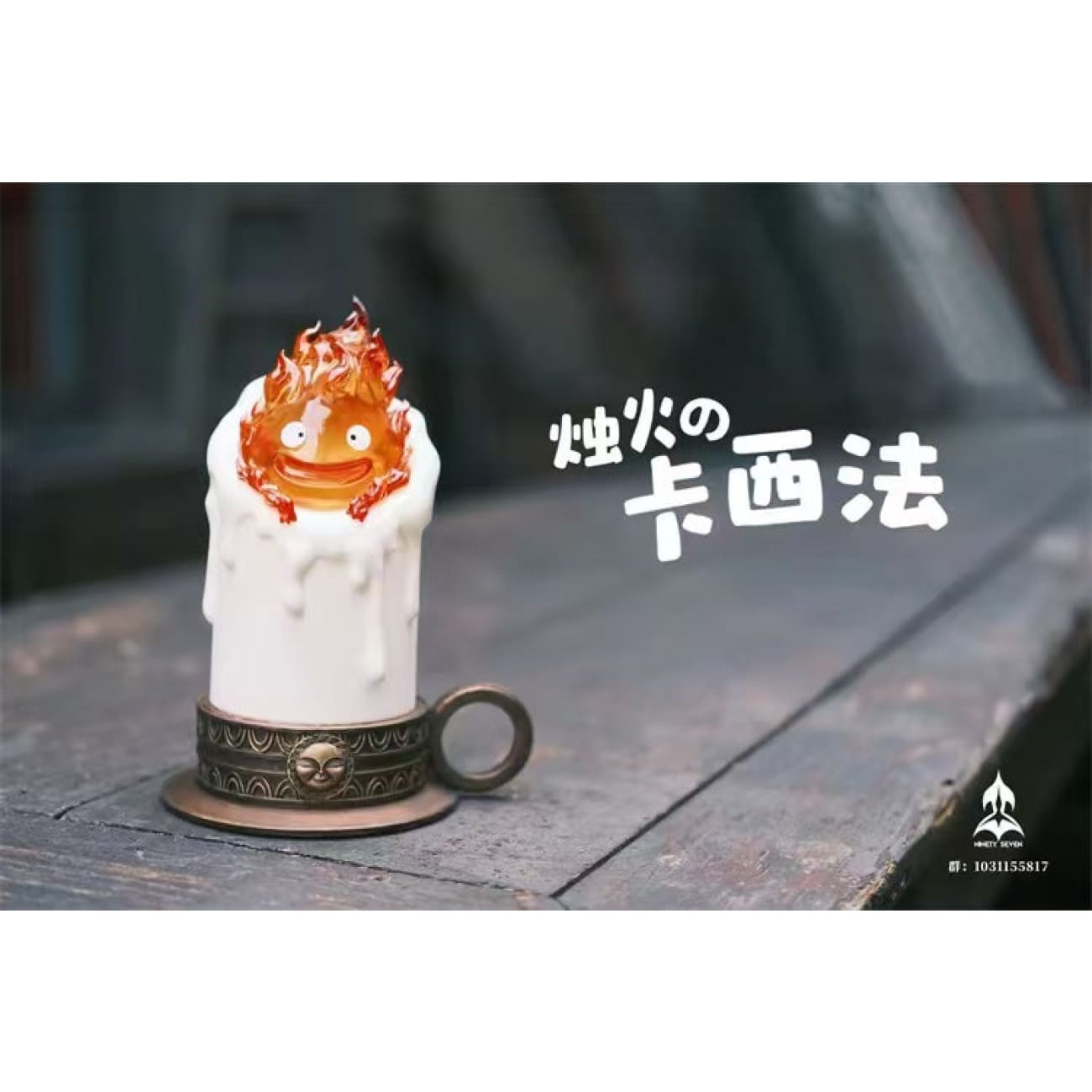 Ninety Seven Studio - Calcifer