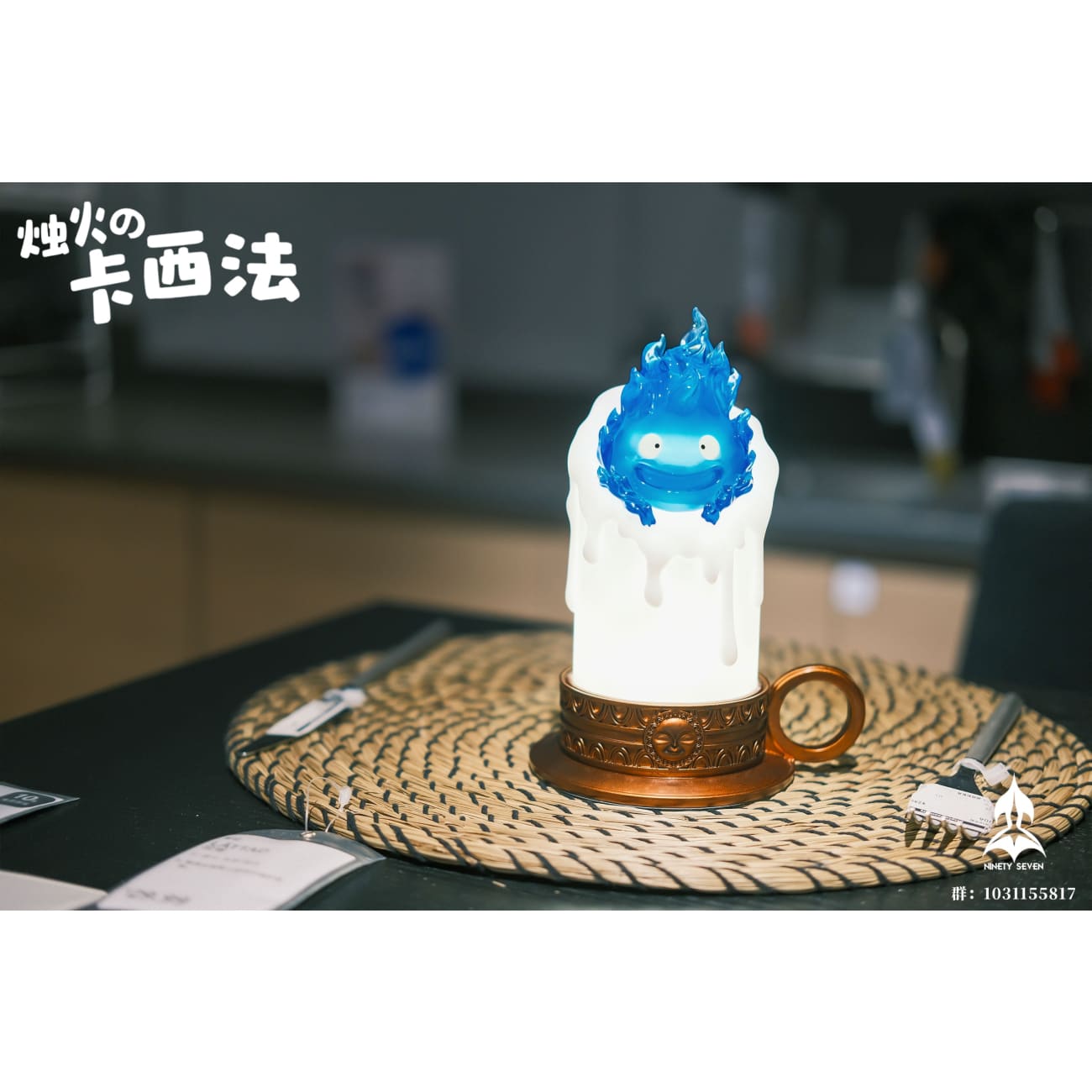 Ninety Seven Studio - Calcifer Special Blue Color