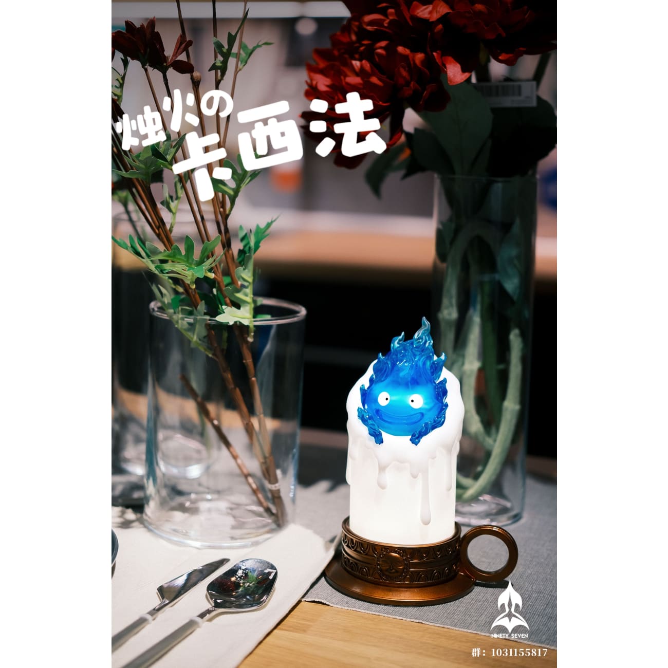 Ninety Seven Studio - Calcifer Special Blue Color