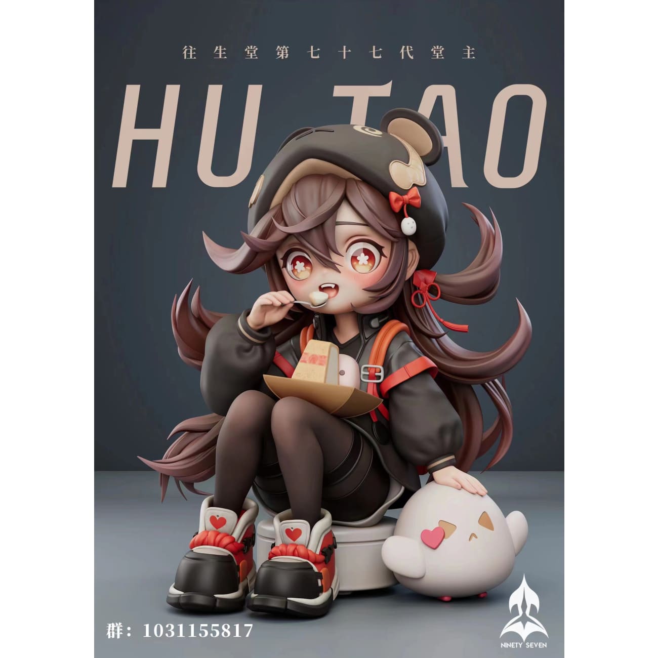 Ninety Seven Studio - Hu Tao