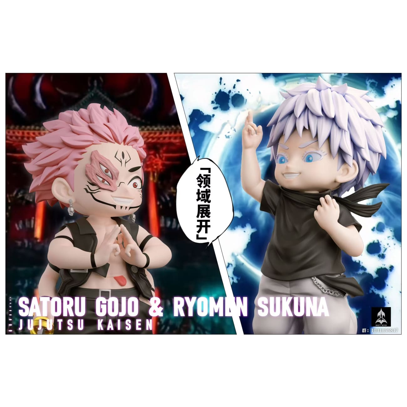 Ninety Seven Studio - Satoru Gojo / Ryomen Sukuna Chibi Ver.