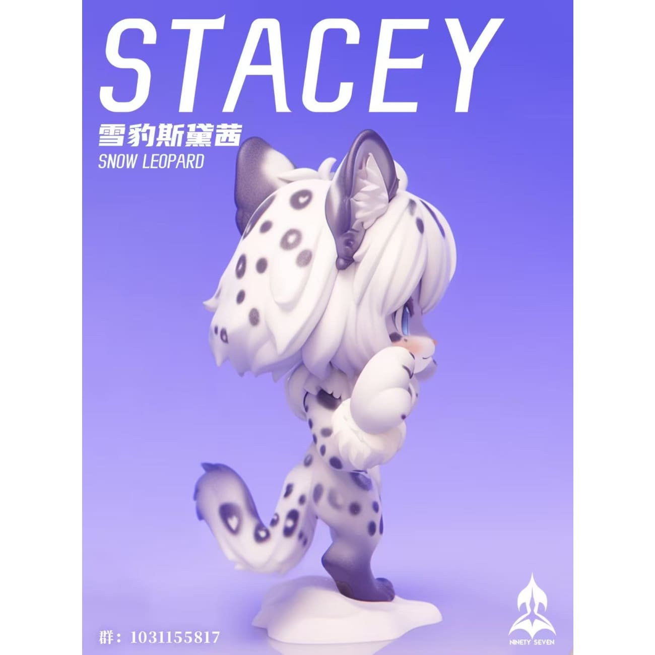 Ninety Seven Studio - Snow Leopard Stacey Chibi Ver.