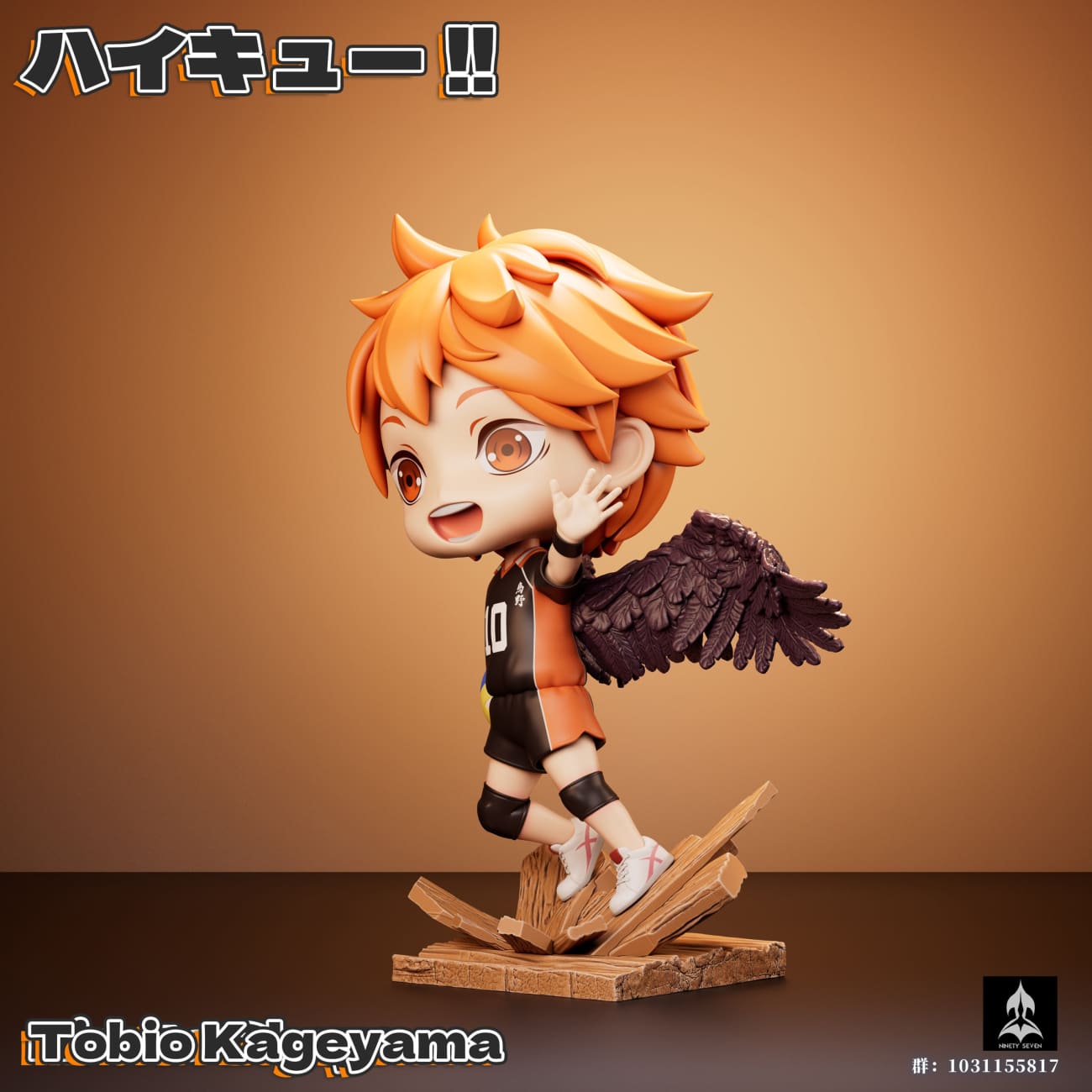 Ninety Seven Studio - Tobio Kageyama / Shoyo Hinata