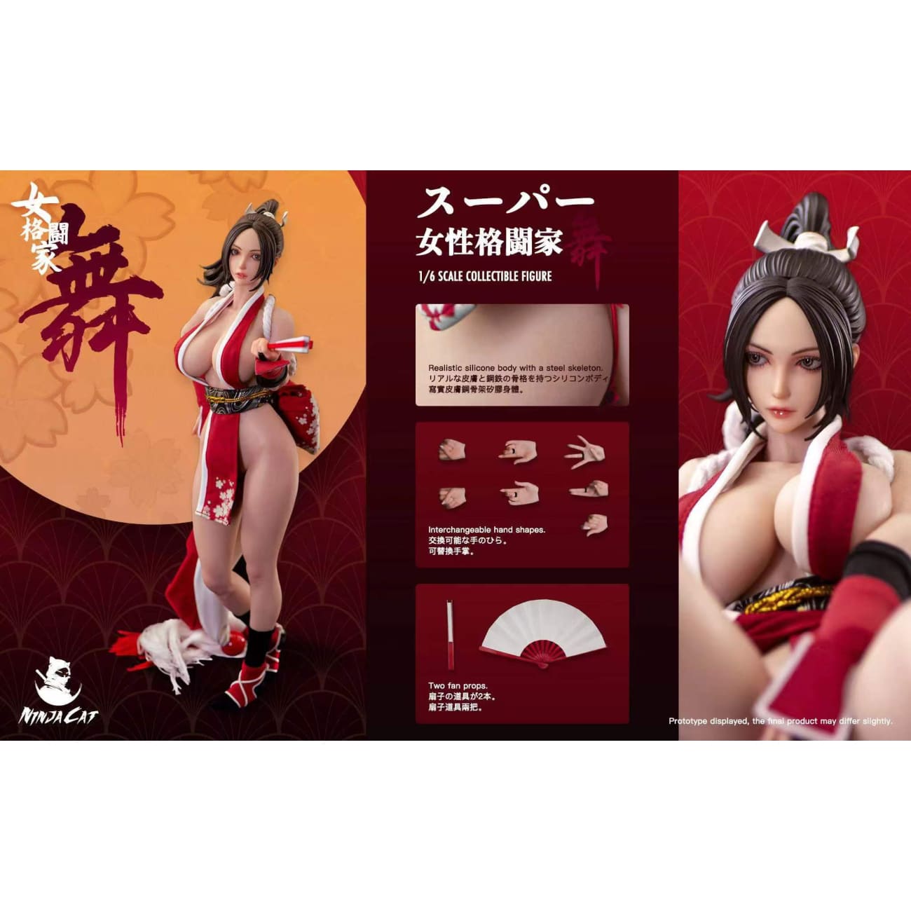 Ninja Cat Studio - Mai Shiranui Silicone Action Figure [N001]