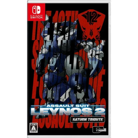 Nintendo Switch Game Title - Assault Suit Leynos 2 Saturn [2 Variants]